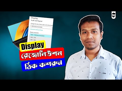 How To Solve Screen Resolution Problem In Windows 10