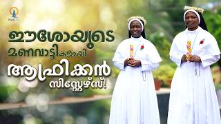 Archdiocese Video Broadcast Thumbnail