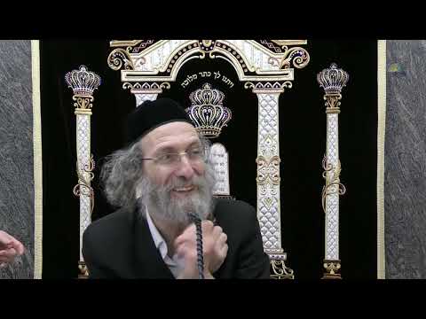 הכנה צו ראש השנה שמייכל R' Elimelech Biderman