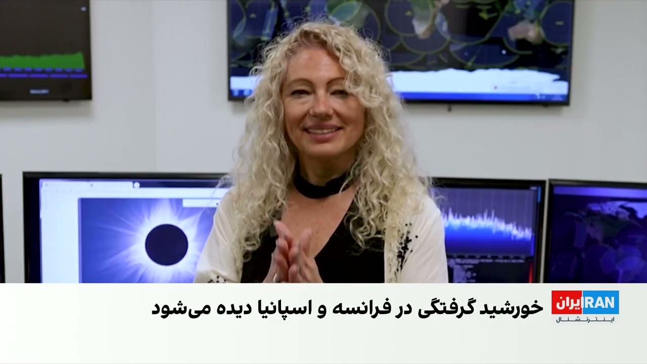 خورشیدگرفتگی کامل در آسمان اروپا