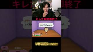 フルは上のリンクから！ #ゆきドラ #ゲーム実況