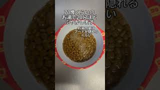 生後2ヶ月離乳食の作り方😊#こねこ#すこてぃっしゅふぉーるど #ねこ動画 #離乳食 #猫の食事 #生後2ヶ月 #かわいいねこ