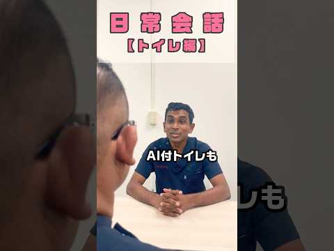 日本トイレってすごいと思う外国人看護助手 #shorts