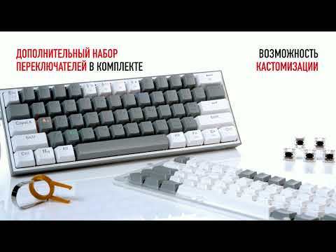 фото игровая механическая клавиатура redragon fizz 0