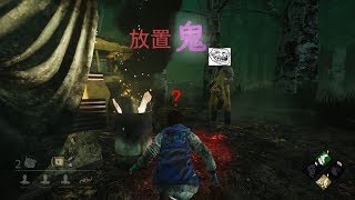 【DbD】#14 放置鬼に出会ってしまった (PS4)