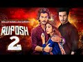 Ruposh 2 Trailer | Haroon Kadwani | Feroz khan | Kinza Hashmi | Feroz Khan New Drama