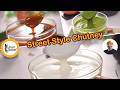 3 Secret Street Style Chutney Recipes By Asad Memon Food Fusion Ramzan Special
