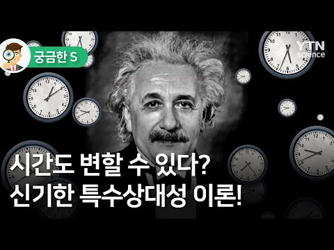 10가지 신기한 과학 이론, 너도 알아야 하는 이야기