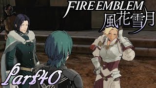 【楽しく実況！】~その教師、運命を切り開く~ ファイアーエムブレム 風花雪月【part40】