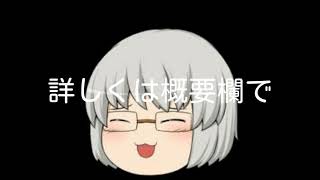 ギフト企画です