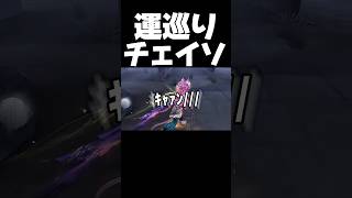 そう簡単に捕まらない #第五人格 #identityv # #ゲーム実況 #サバイバー #神童 #チェイス #shorts
