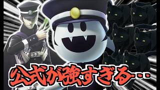 葛葉ライドウのPOP UP SHOPでグッズを爆買いしたら大興奮すぎた…！【真・女神転生】