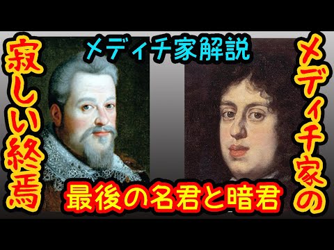 青年期の壮大なロレンス (ベノッツォ・ゴッツォーリ、アカペラ・デイ・マジ)