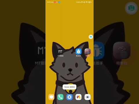 梆梆加固破解