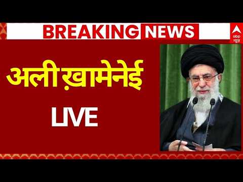 Iran-Ameica War News LIVE: अली ख़ामेनेई LIVE | World War 3 |  LIVE Attack | Big Breaking | Operation