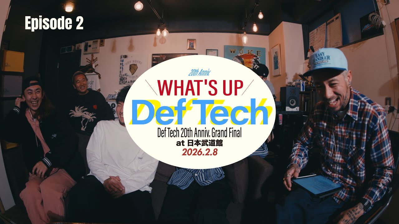 Def Tech - What's Up Def Tech #2