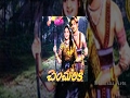 Chenchu Lakshmi Full Length Telugu Movie A N R Anjali Devi