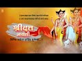 Datta Jayanti Status दत्तजयंती स्टेटस Dattajayanti2021