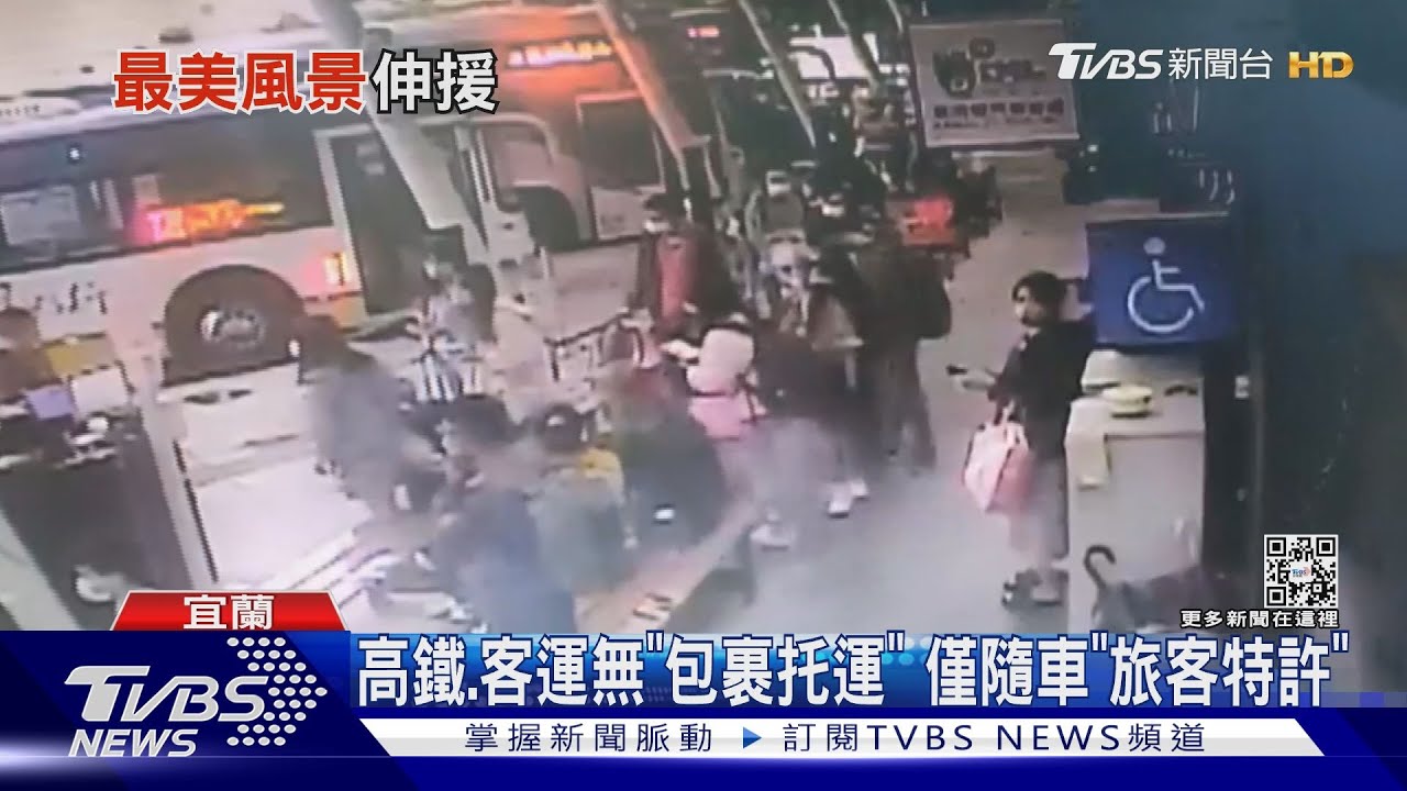 暖心!姪女書包丟宜蘭 姨臉書尋到好心人幫送台北