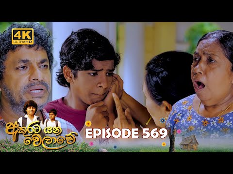 Hiru TV
