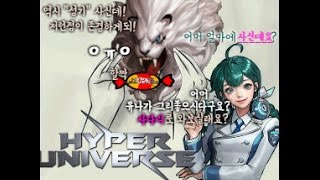 [하유]후로 즐겜러 3명이 만나면 일어나는일! Snerip아르슬랑플레이영상