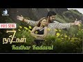 7 Naatkal Kadhar Kadavul Video Song Vishal Chandrasekar Shakthivel Vasu Trend Music