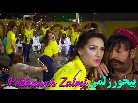 Zalmi Da Pekhawar | Shahid Khan, Mehak noor & Jahangir Khan| New Pashto Film Song 2024