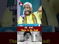 Oh God There Is No God OSHO Suki Sivam Shorts