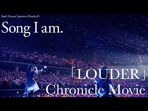 Louder - Roselia