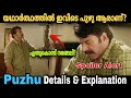 Puzhu Hidden Details And Explainations Details You Missed Mammootty Ratheena Sonyliv