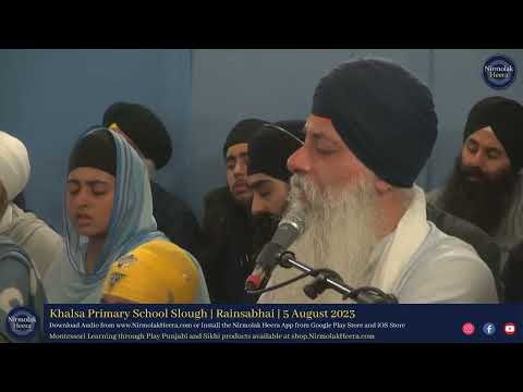 Bhai Harpreet Singh Khalsa Primary School Slough Rainsabhai 5 Aug 2023 | Shabad Gurbani Keertan