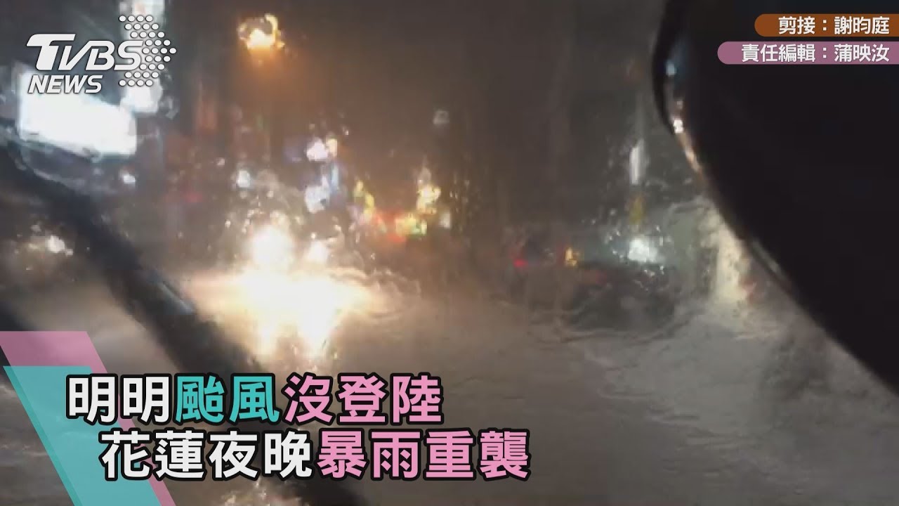 卡努共伴效應來襲 鄭明典:新一波雨勢正要上陸