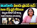 వెంటనే విడాకులు కావాలా Easy Divorce Process In Telugu Advoca
