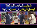 Faysal Quraishi Slapped Sharahbil | Khush Raho Pakistan Season 10 | Faysal Quraishi Show | BOL