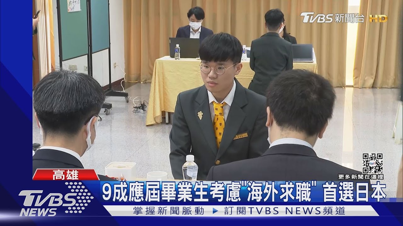 飯店缺工潮!日本11家「知名飯店」來台徵才 看準語言能力強
