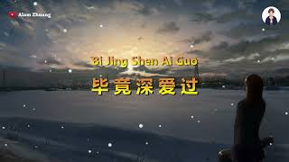 Download lagu Bi Jing Shen Ai Guo ( 毕竟深爱过 ) - Karaoke Male mp3
