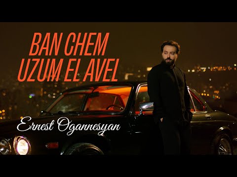 Ernest Ogannesyan - Ban chem uzum el avel