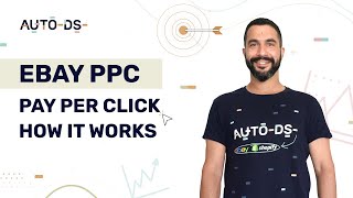 eBay PPC (Pay Per Click) - New Marketing Promotion Feature