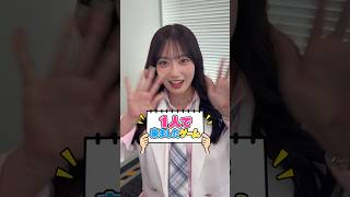 1人で来ましたゲームやってみた！｜ #めるぷち選抜決定戦 2026 が #ABEMA で毎週木曜よる8時〜放送中🍩💗