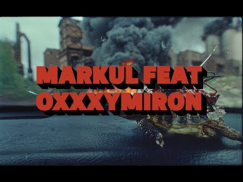 Markul feat Oxxxymiron / TEASER