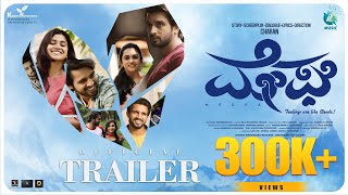 Megha Official Trailer | Kiran Raj | Kaajal Kunder | Yatheesh H R | Charan | A2 Music