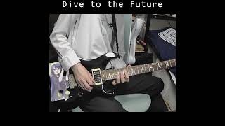 - 【エビスト】Dive to the Future #shorts