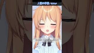 [天翔院雏] ♪夏日通行证存根 / MikitoP [演唱直播片段] #翻唱歌曲 #片段