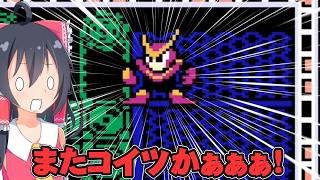 【ロックマン3】再来！クイックマン！　初めてのロックマン3 Dr.ワイリーの最期！？実況part3【ゆっくり実況】【ボイスロイド実況】