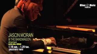 JASON MORAN & THE BANDWAGON with special guest ALICIA HALL MORAN @BLUE NOTE TOKYO (2015 1.18 sun.)