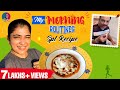 My Morning Routine With A Spl Recipe Preethi Morning Vlogs Preethi Sanjiv