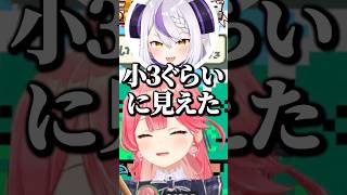 みこちが怒られてる現場を目撃したラプ様【ホロライブ切り抜き/さくらみこ/ラプラス・ダークネス/SakuraMiko】