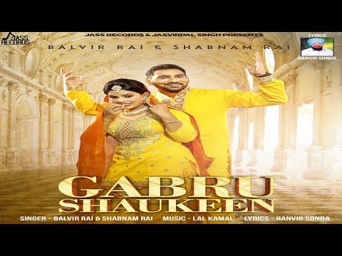 Gabru Shaukeen