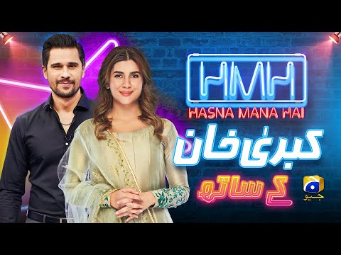 Hasna Mana Hai With Tabish Hashmi | Kubra Khan | Episode 14 | Comedy Show