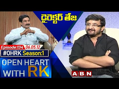 Director Teja Open Heart With RK | Season:1 - Episode:134 | 06.05.2012 | #OHRK​​​​​ | ABN